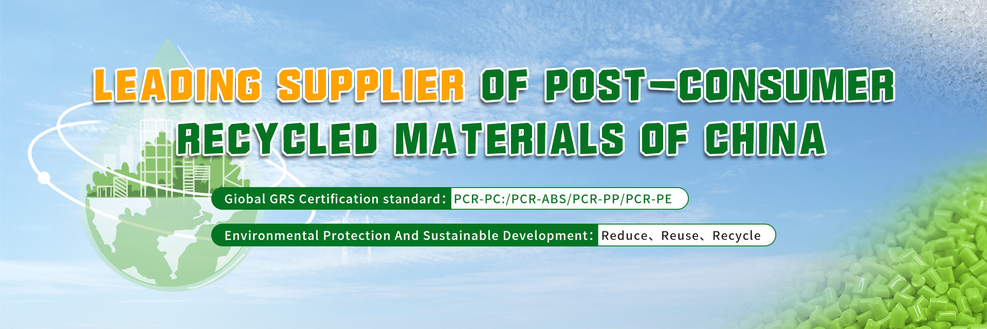 品質 PCR PCR 工場